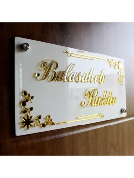 Name Plate